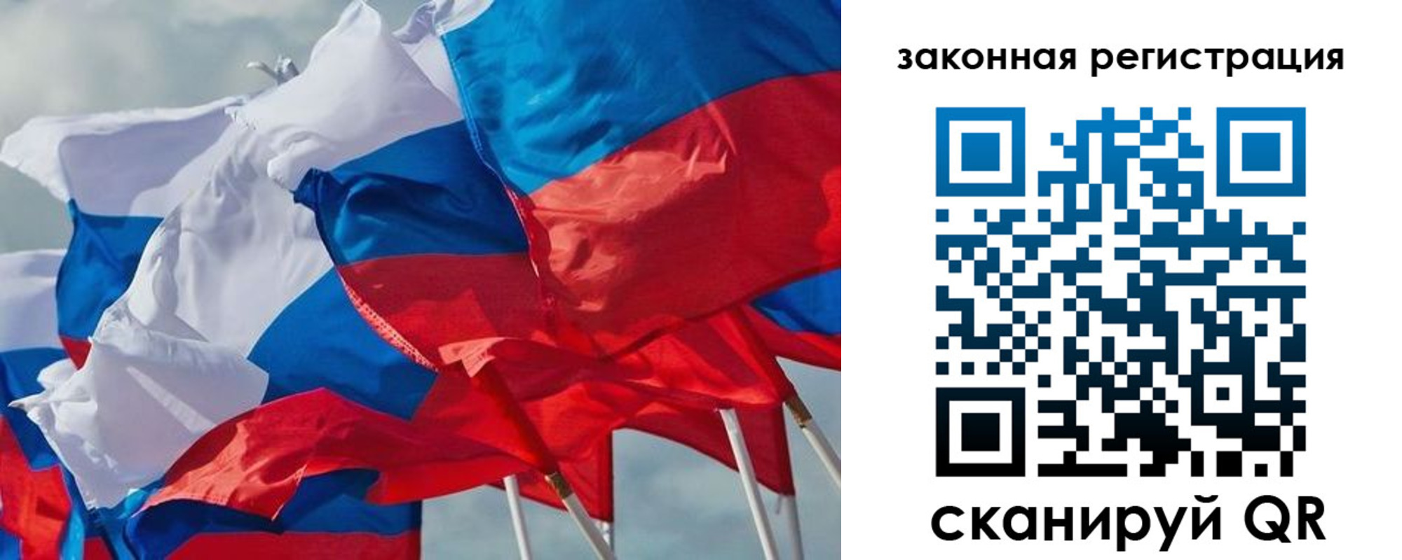 прописка штамп в Великих Луках