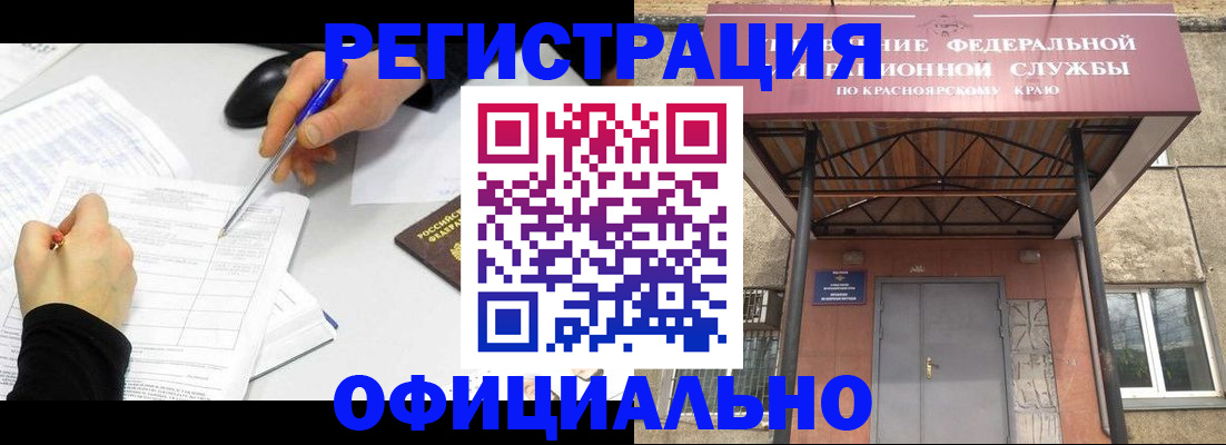 форма 3 в Великих Луках